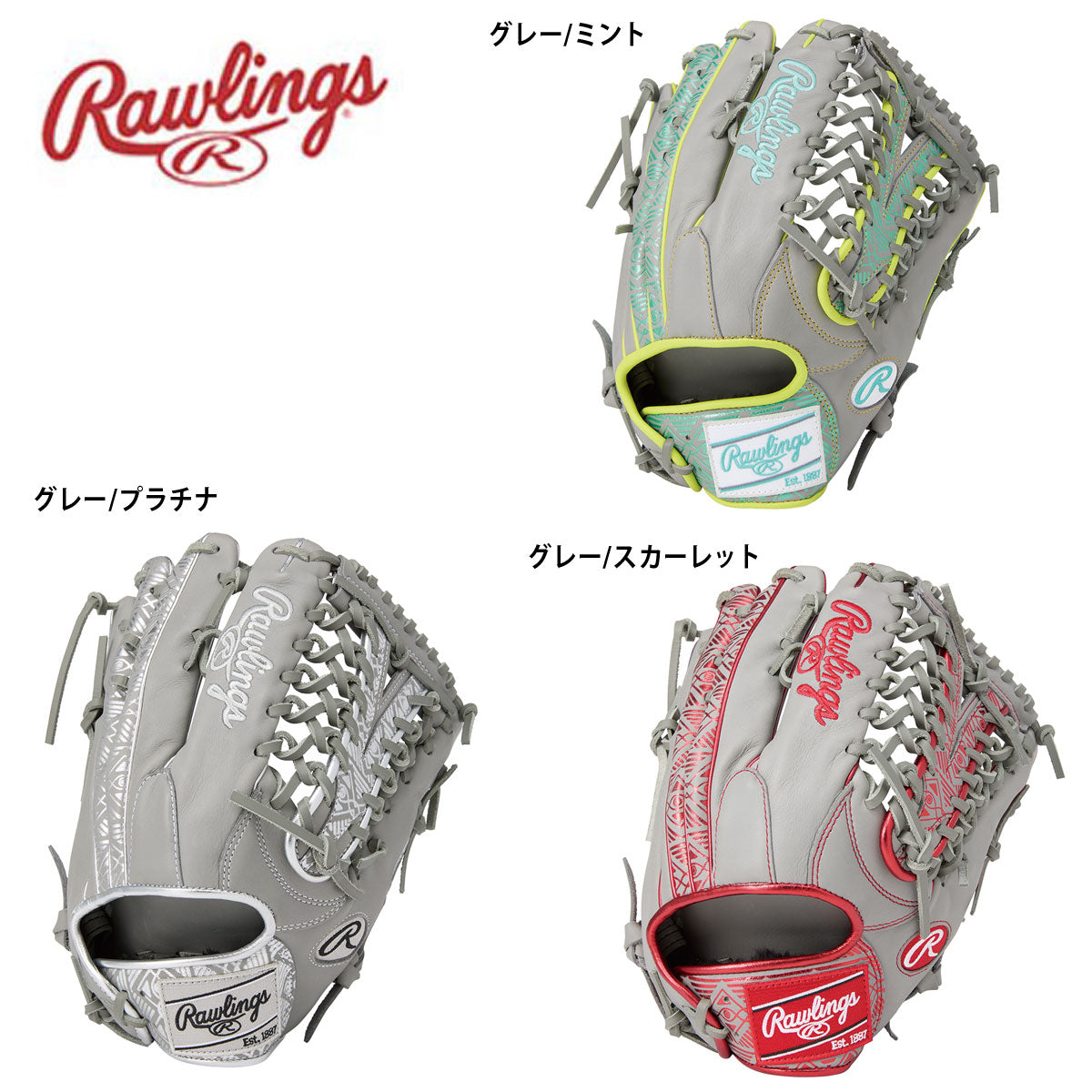 軟式グローブ グラブ HOH CLOUDメタル Y70 外野手用 野球 部活