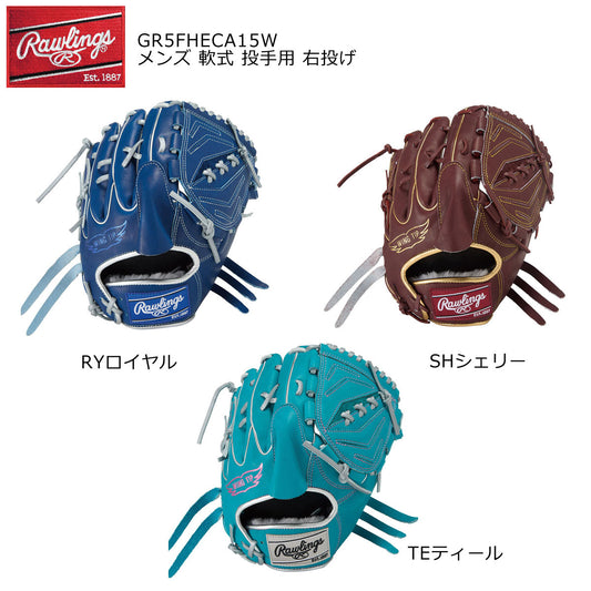 軟式グローブ グラブ HOHエクセルパレットCA15W メンズ 投手用 右投げ用