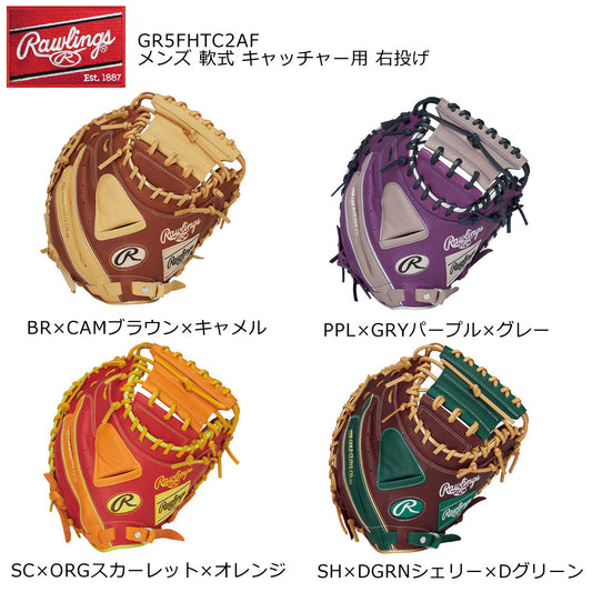 軟式グローブ グラブ ハイパーテック COSYNC C2AF メンズ キャッチャー用 右投