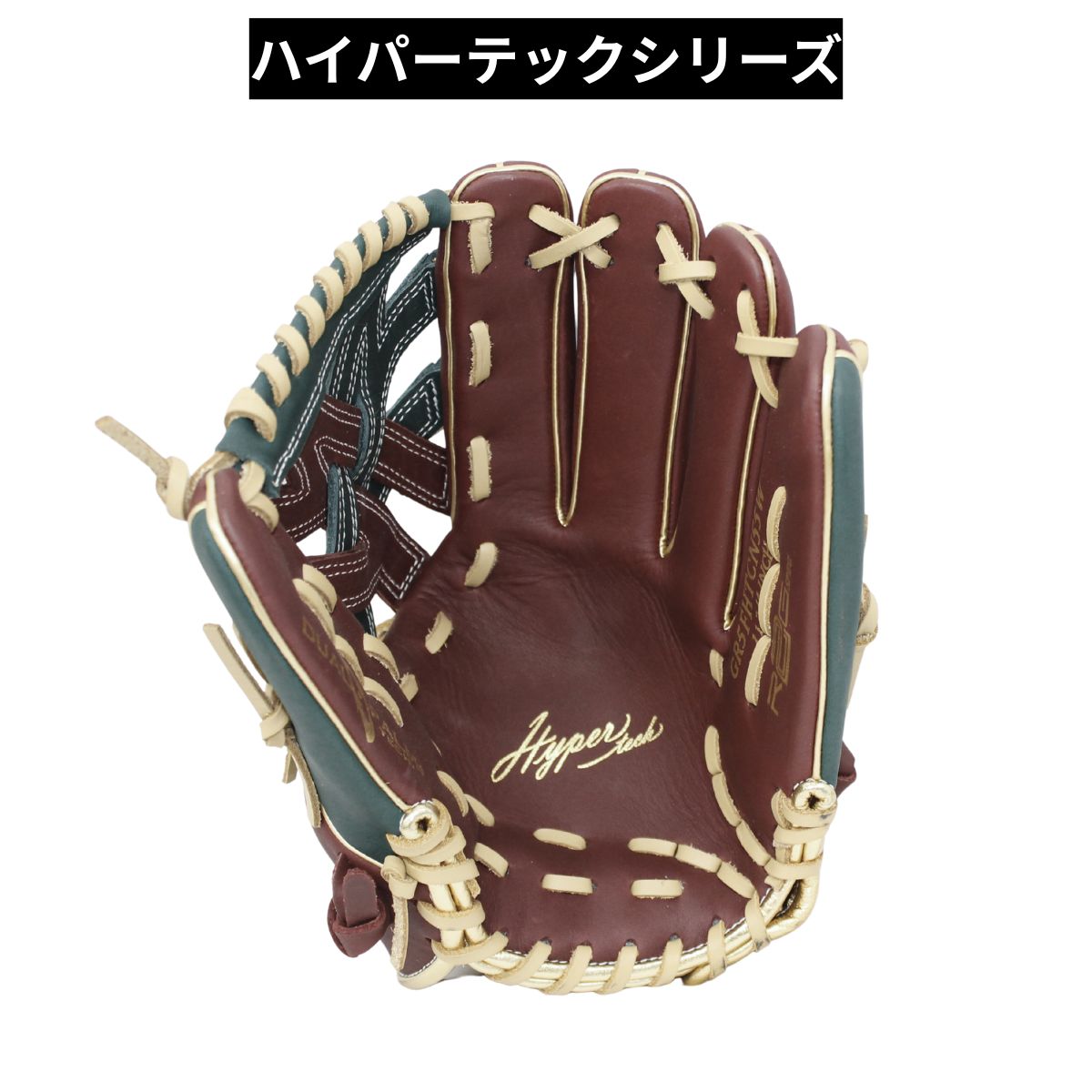 B品 軟式グラブ オールラウンド用 LH 大人 一般 HYPER TECH COLOR