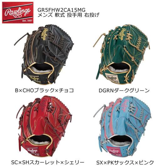 軟式グローブ グラブ エクセルウィザー ド 02 COA15MG メンズ 投手用 右投げ用