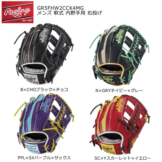 軟式グローブ グラブ エクセルウィザー ド 02 COCK4MG メンズ 内野手用 右投げ