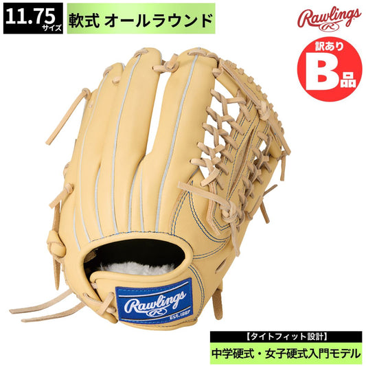 B品 軟式グラブ オールラウンド用 HOH PRO EXCEL ELITE 軟式野球 内野