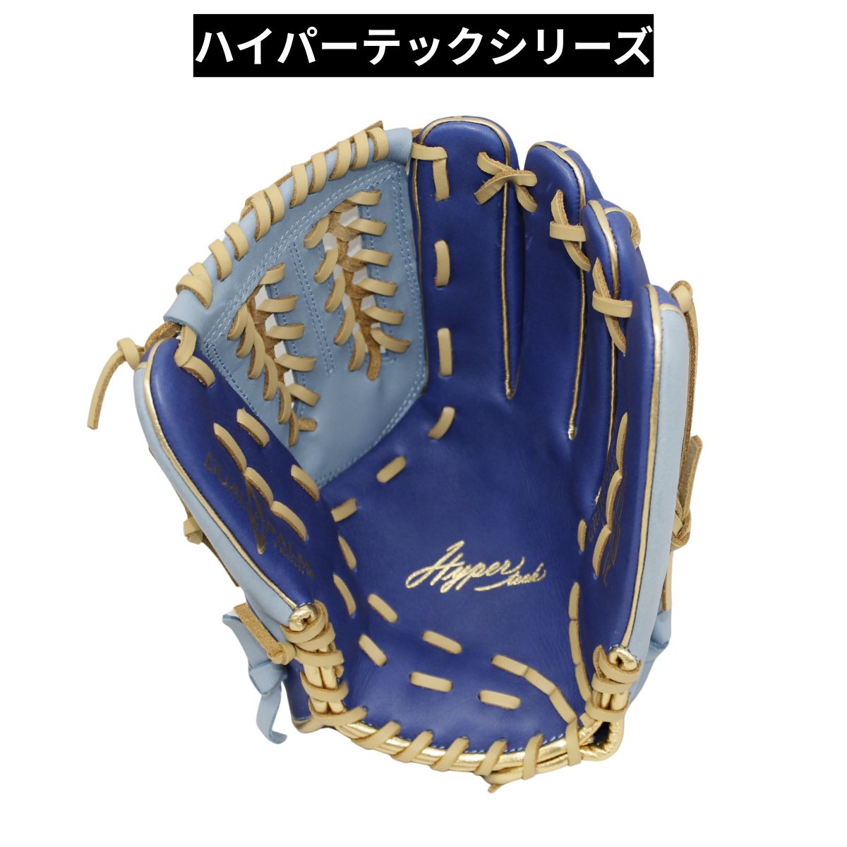 B品 軟式グラブ オールラウンド用 LH 大人 一般 HYPER TECH COLOR