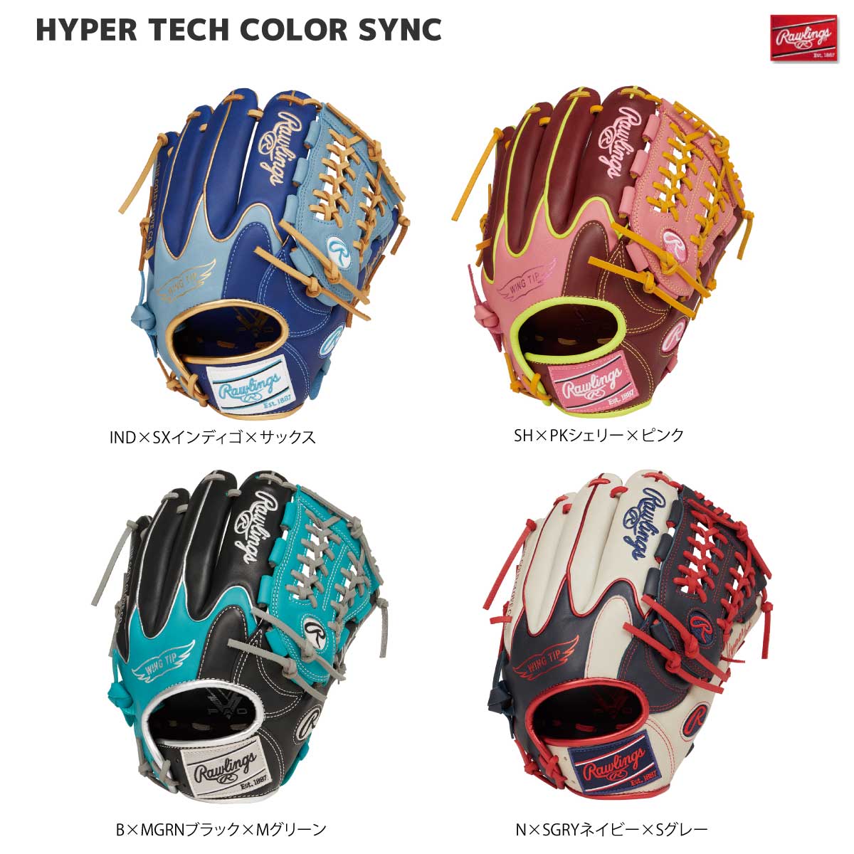 Wilson Staff DUAL 軟式野球 内野手 86型 軟式グローブ グラブ