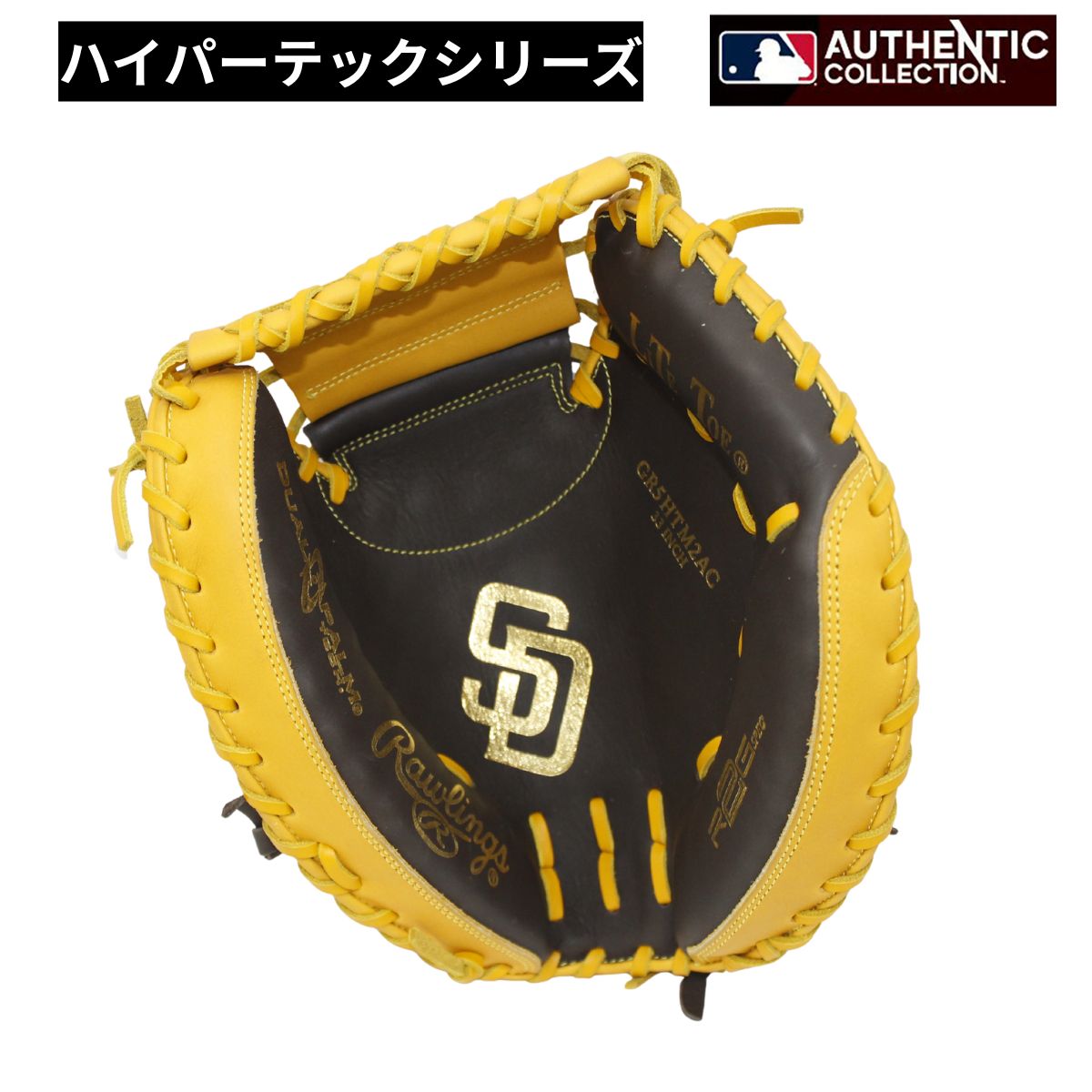 B品 グラブ 野球 軟式 キャッチャーミット パドレス HYPER TECH MLB