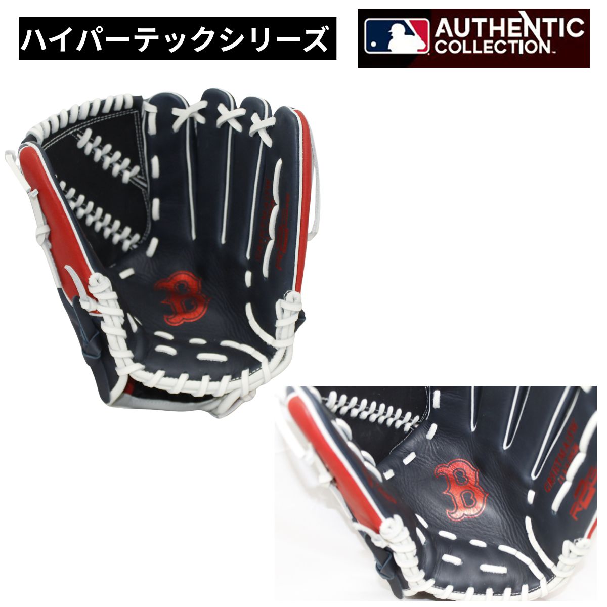 B品 グラブ 軟式 野球 軟式野球 投手用 ピッチャー レッドソックス メジャー MLB