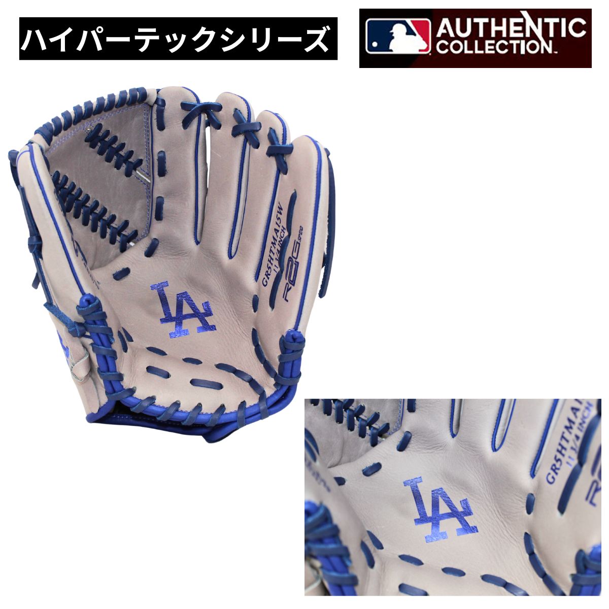 B品 グラブ 軟式野球 投手用 ピッチャー ドジャース ロサンゼルスドジャース 軟式野球