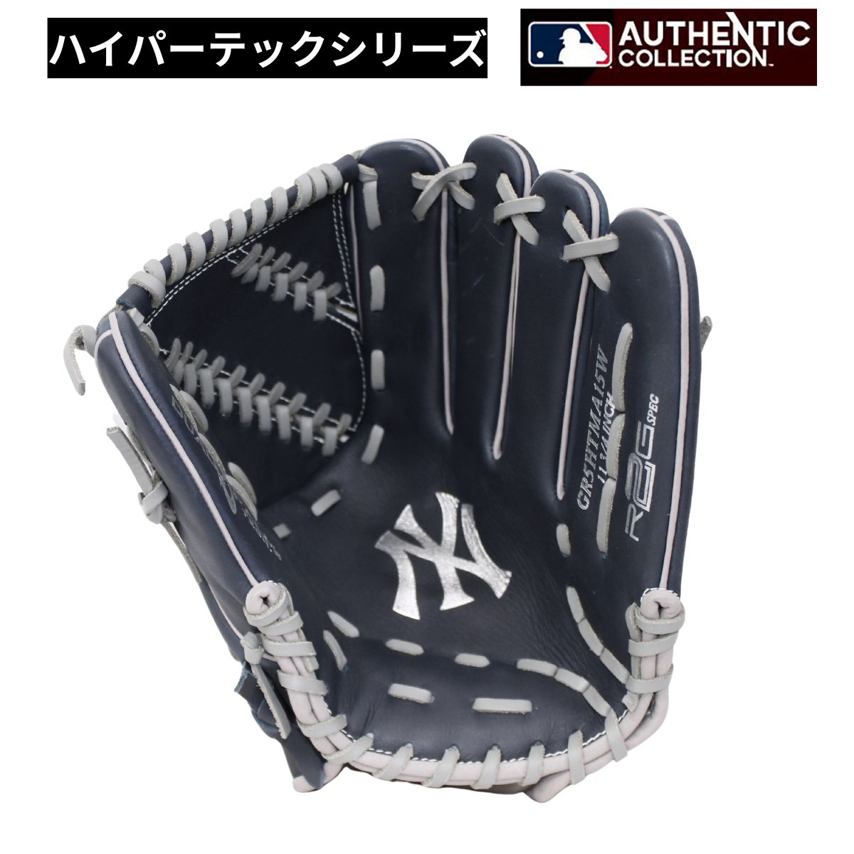 B品 グラブ 軟式野球 投手用 ピッチャー HYPER TECH MLB TEAM
