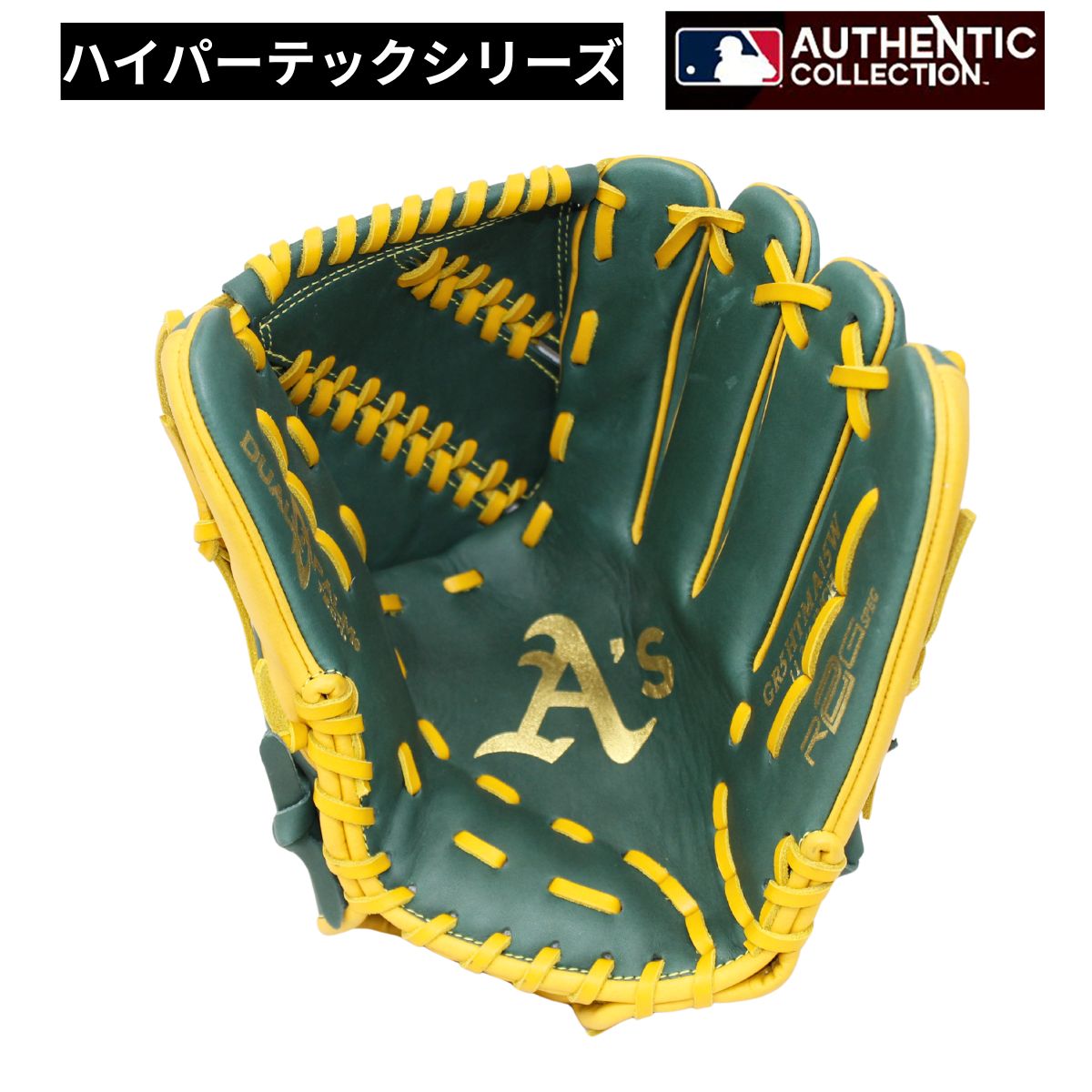 B品 グラブ 軟式野球 投手用 ピッチャー HYPER TECH MLB TEAM