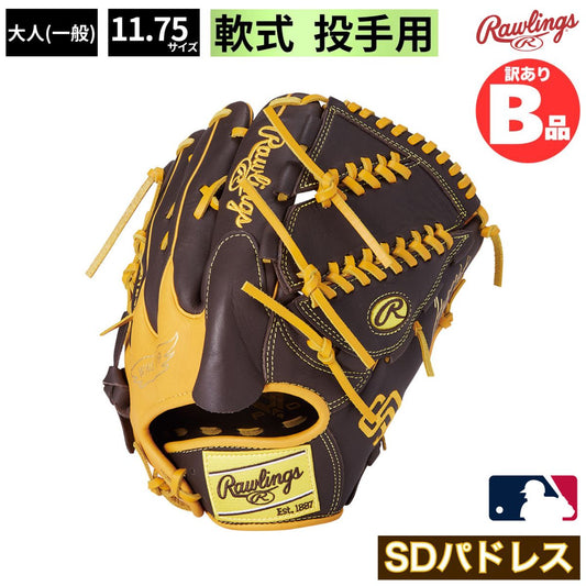 B品 グラブ 軟式野球 投手用 ピッチャー HYPER TECH MLB パドレス