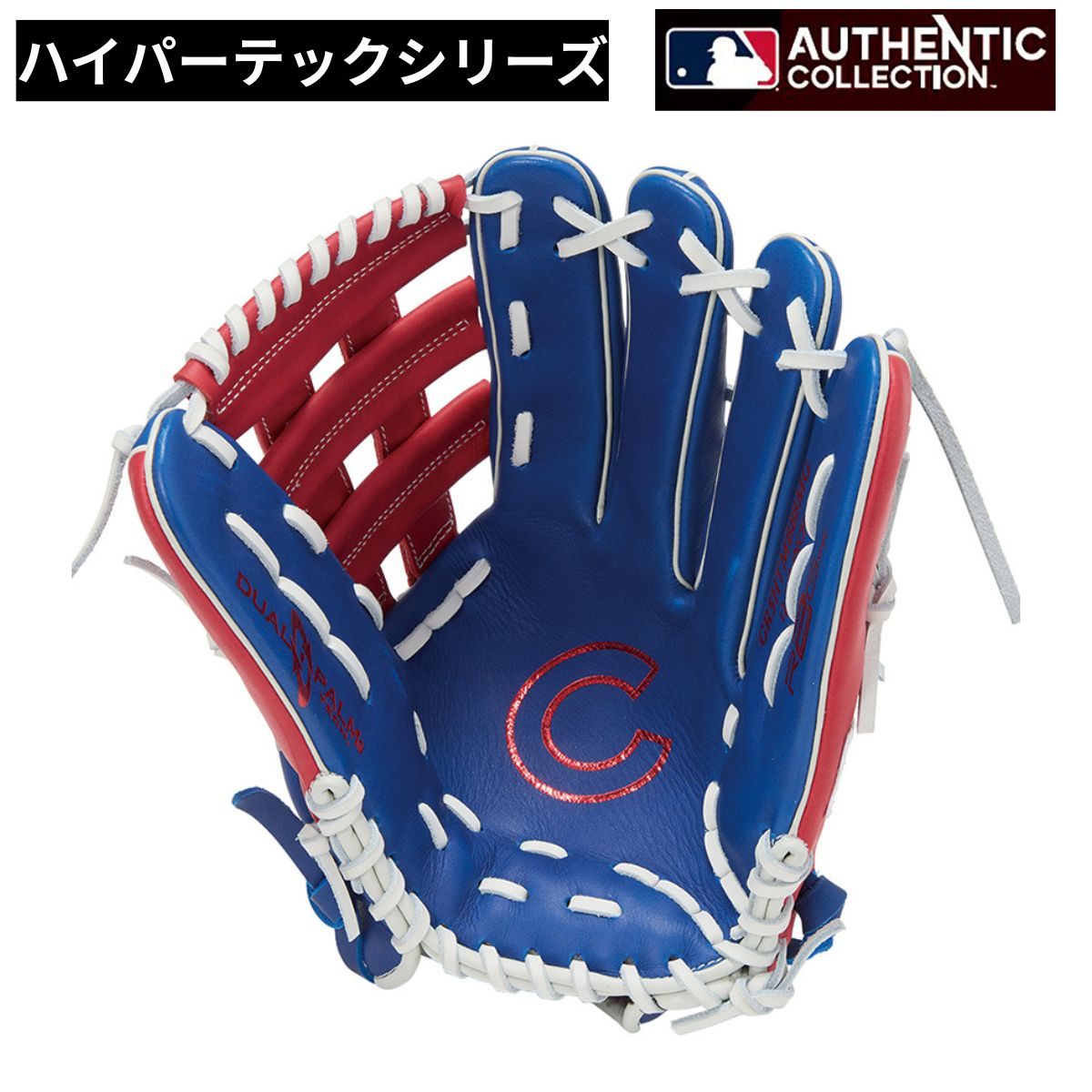 B品 グラブ 軟式グラブ 外野手用 MLB 軟式野球 一般 シカゴカブス カブス