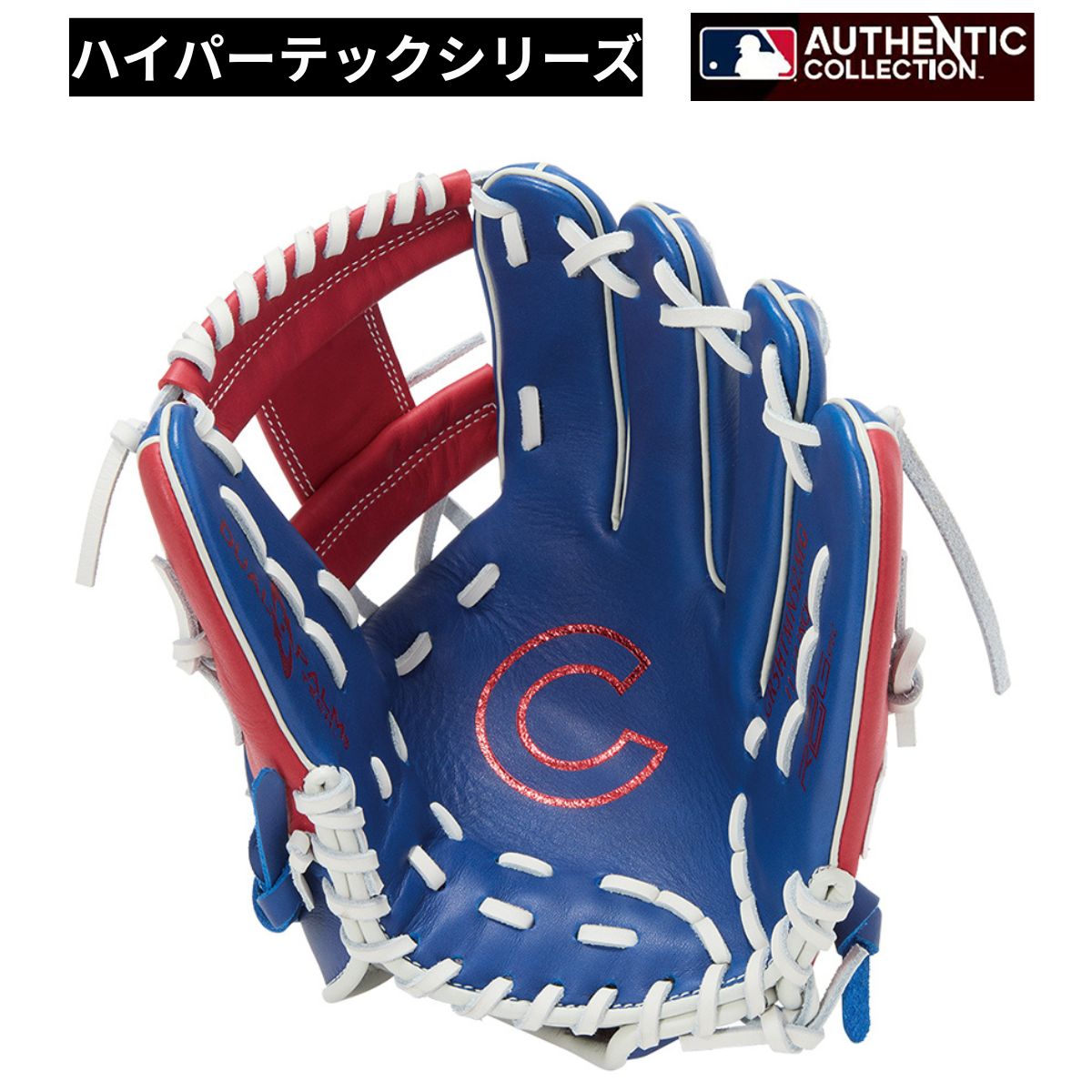 B品 グラブ 軟式 内野 軟式グラブ 内野手用 一般 シカゴカブス カブス メジャーリーグ