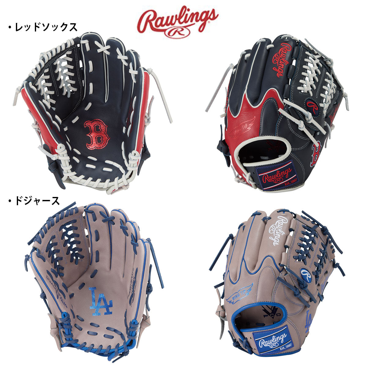 軟式グローブ グラブ ハイパーテック MLB TEAM N55W オールフィールダー 野球