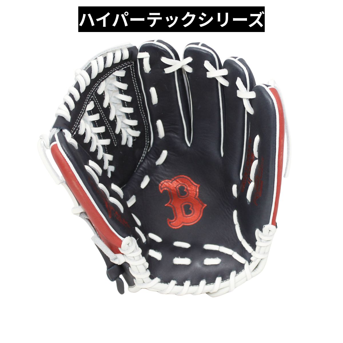 B品 軟式グラブ オールフィールダー用 メジャーリーグ 大人 HYPER TECH MLB