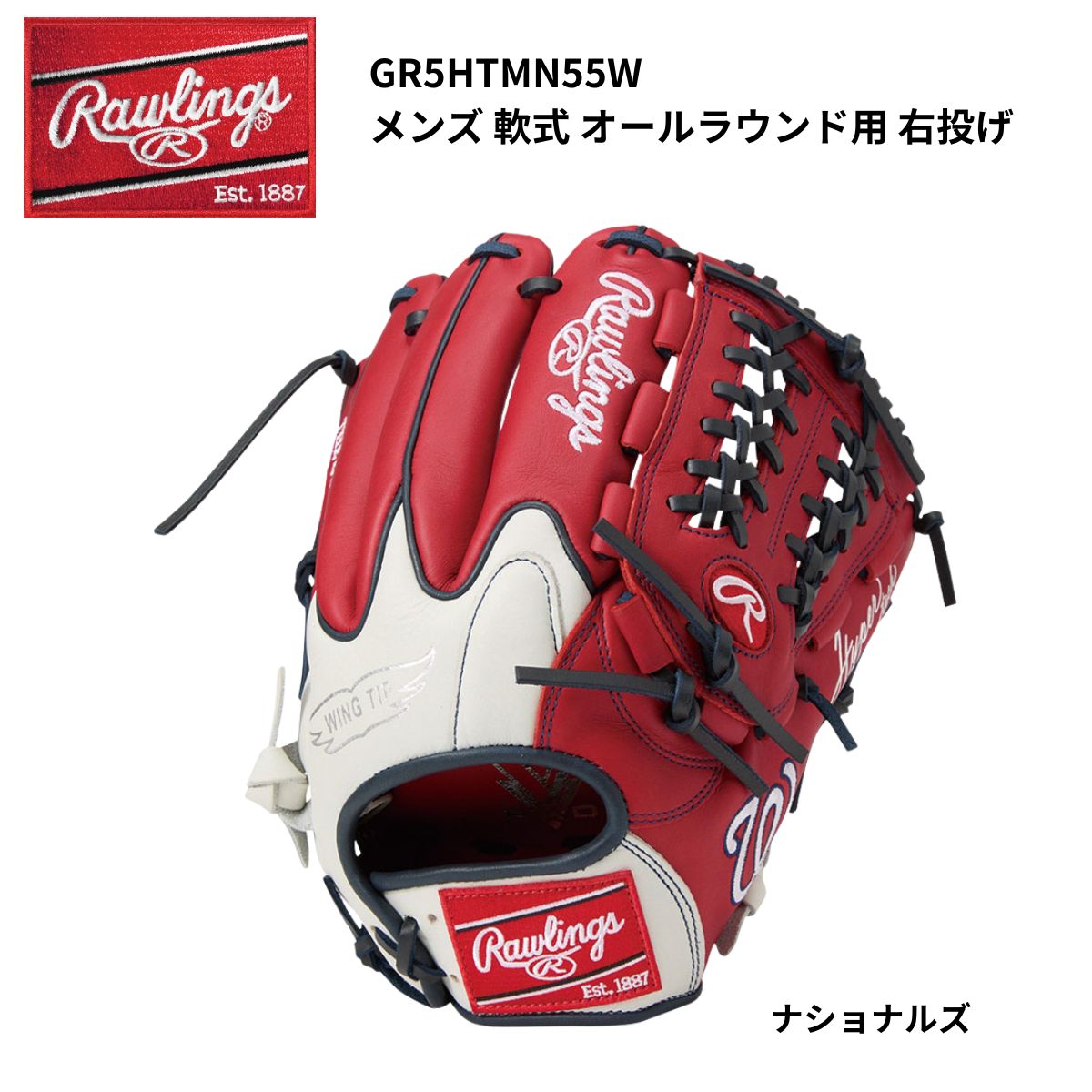 グローブ HYPER TECH MLB TEAM メンズ 野球 軟式 オールラウンド用