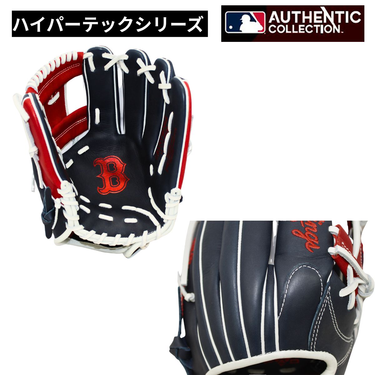 B品 グラブ 軟式グラブ 軟式 MLB レッドソックス ボストンレッドソックス 内野手用