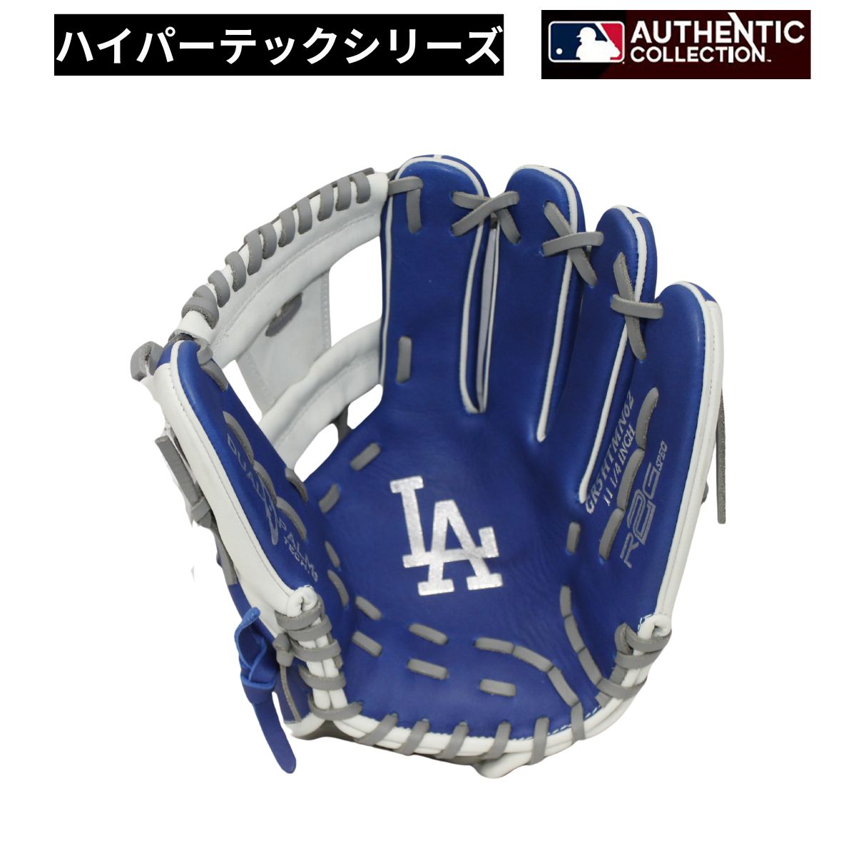 B品 グラブ 軟式野球 ドジャース HYPER TECH MLB TEAM 内野手用 大人