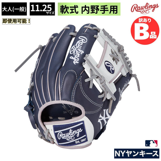 B品 グラブ 軟式野球 ヤンキース HYPER TECH MLB TEAM 内野手用 大人