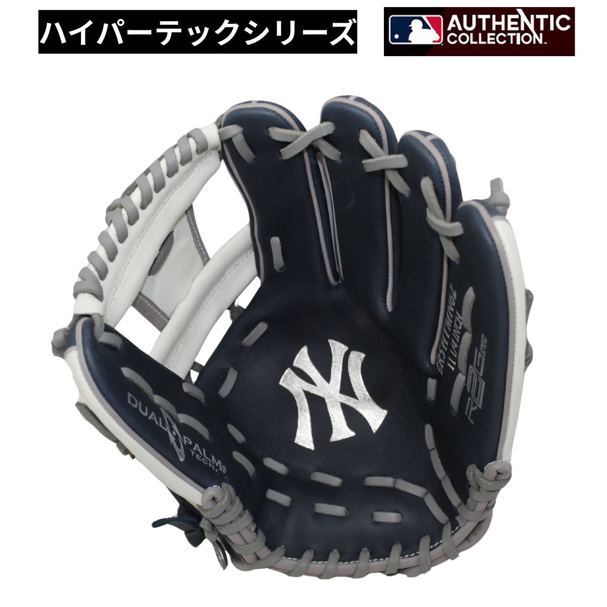 B品 グラブ 軟式野球 ヤンキース HYPER TECH MLB TEAM 内野手用 大人