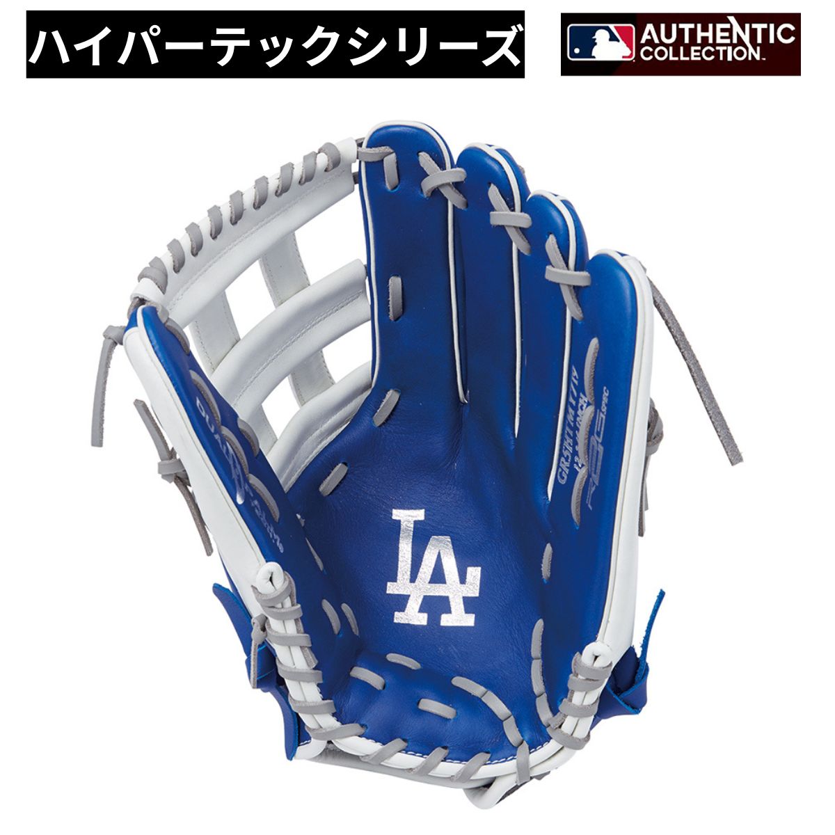 B品 軟式 グラブ 外野 外野手用 ドジャース ロサンゼルスドジャース MLB 軟式野球