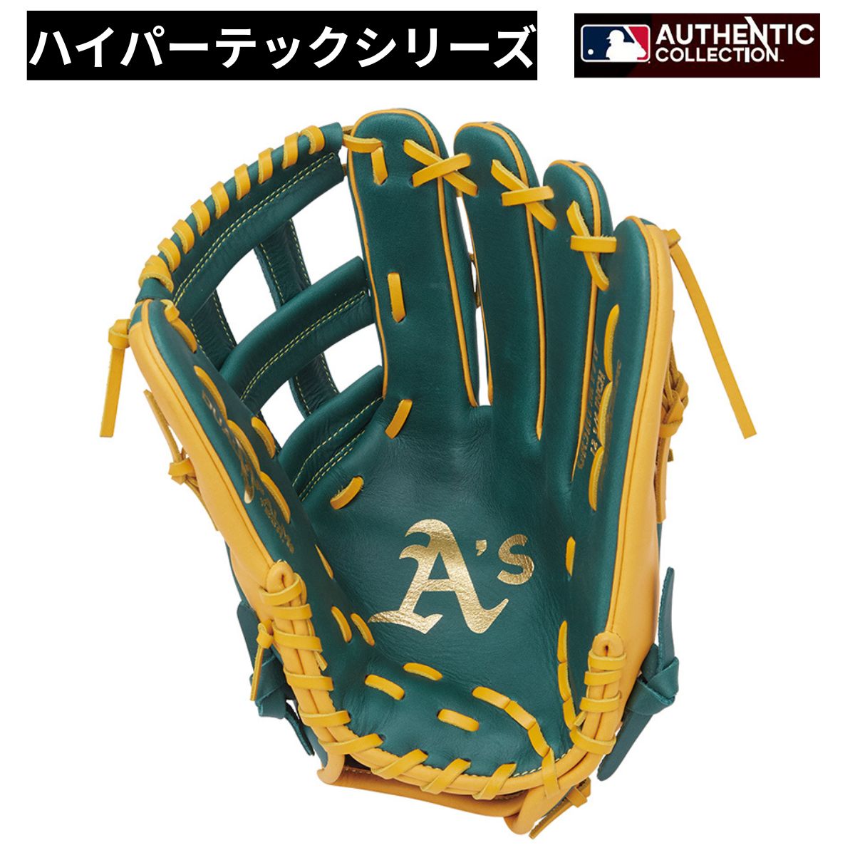 B品 グラブ 軟式グラブ 外野手用 軟式野球 一般 アスレチックス MLB オークランド
