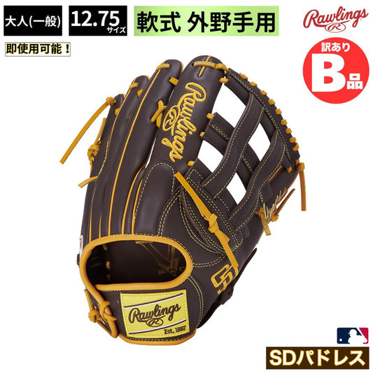 B品 軟式グラブ 外野手用 HYPER TECH MLB TEAM パドレス