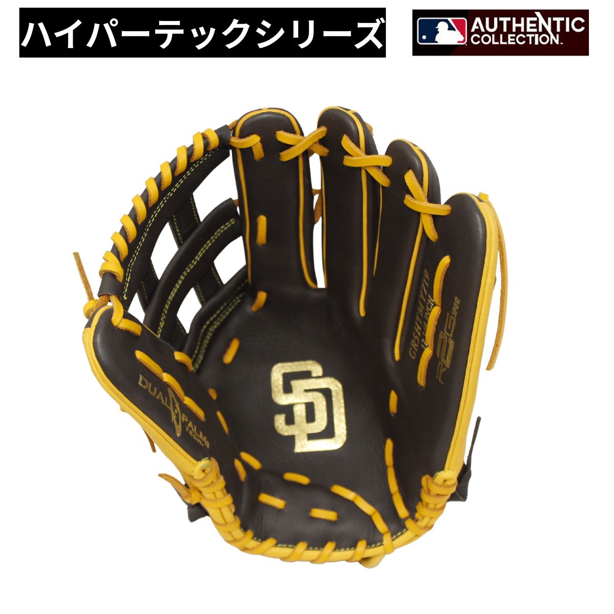 B品 軟式グラブ 外野手用 HYPER TECH MLB TEAM パドレス