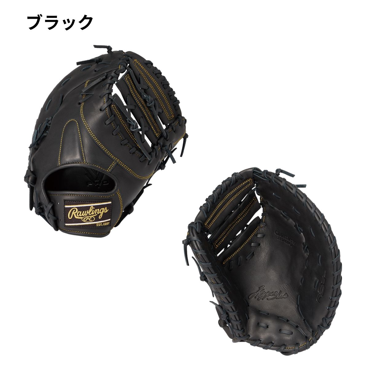グローブ 軟式 HYPER TECH R2G メンズ 野球 ファースト用 右投用