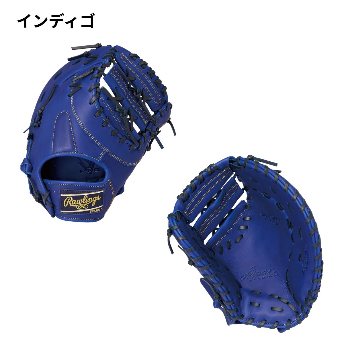 グローブ 軟式 HYPER TECH R2G メンズ 野球 ファースト用 右投用