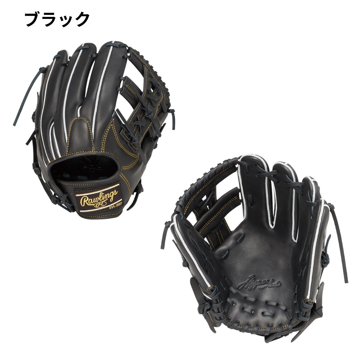 グローブ 軟式 HYPER TECH R2G N54FS メンズ 野球 内野手用 右投げ