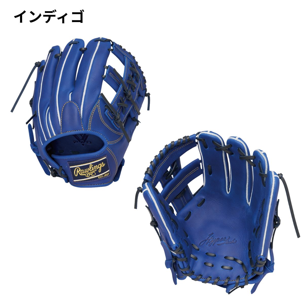 グローブ 軟式 HYPER TECH R2G N54FS メンズ 野球 内野手用 右投げ