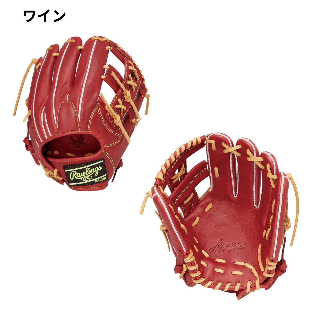 グローブ 軟式 HYPER TECH R2G N54FS メンズ 野球 内野手用 右投げ