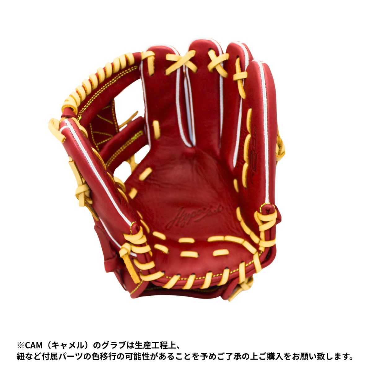 B品 グラブ 軟式グラブ 内野 野球 内野手 内野手用 LH 軟式野球 一般 大人