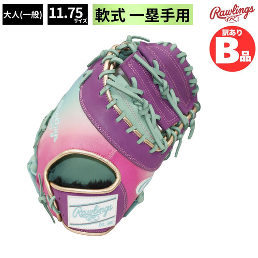 B品 軟式グラブ ファースト ミット 一塁手 HOH GAPHIC N6BASIC M53