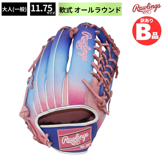 B品 軟式グラブ オールラウンド用 HOH 軟式グローブ グラブ 軟式用 大人用 一般用