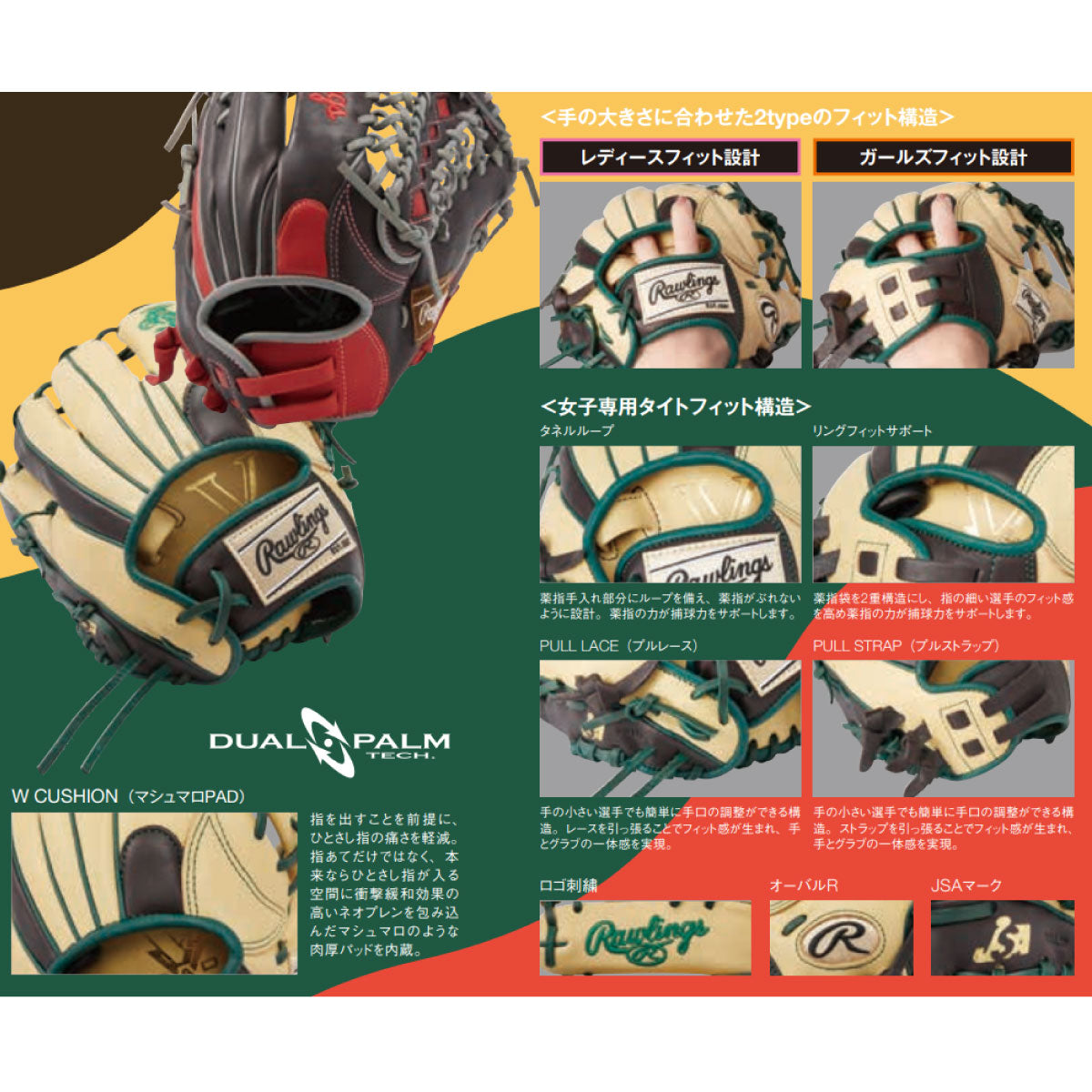 Women's Softball HOH DP Pitcher Softball Glove DKM5