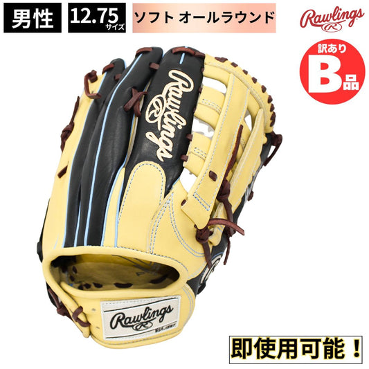B品 ソフトボール グラブ オールラウンド HYPER TECH R2G COLORS