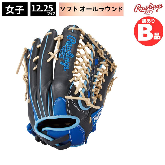 B品 ソフトボール グラブ 女子 オールラウンド用 HOH DP COLORS