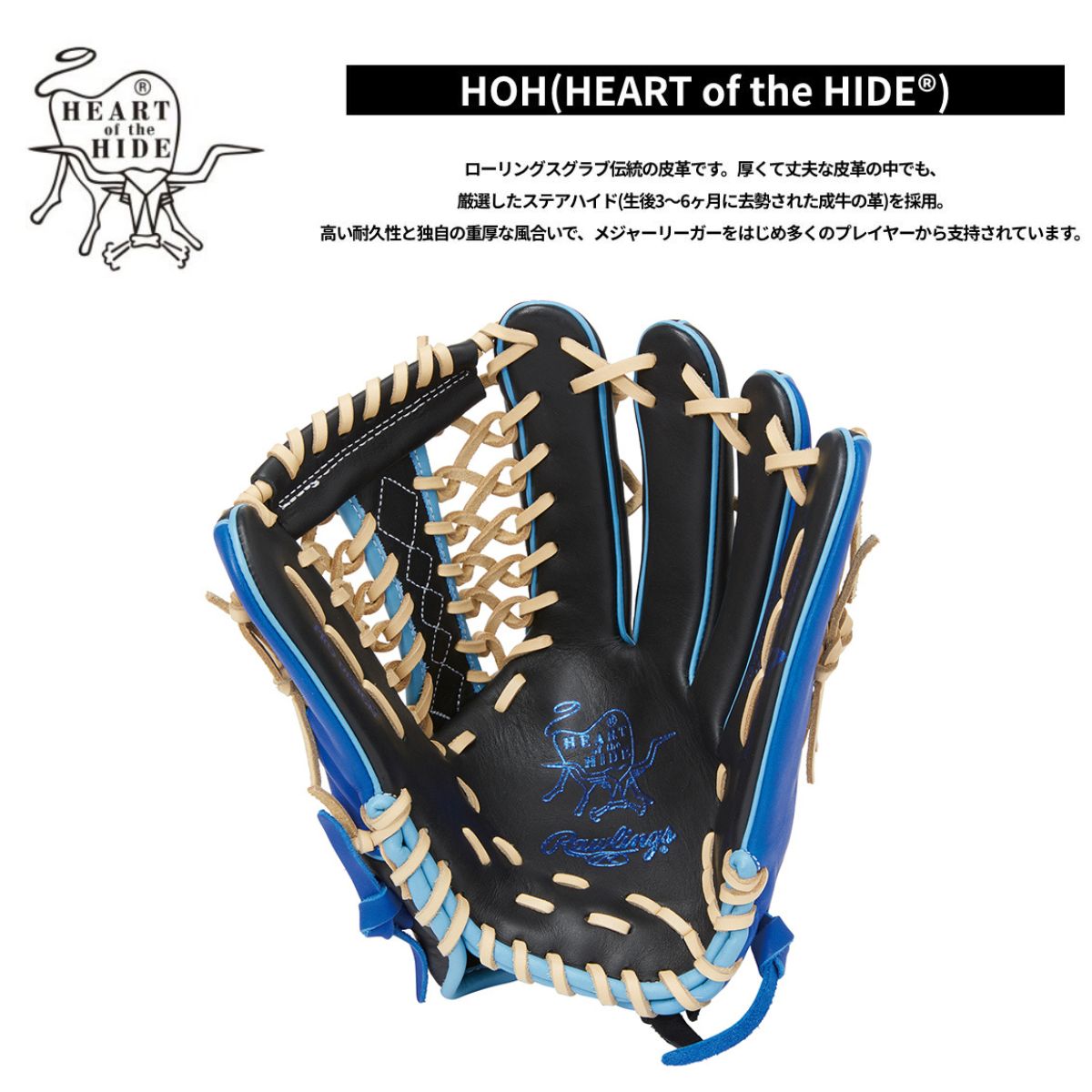 B品 ソフトボール グラブ 女子 オールラウンド用 HOH DP COLORS