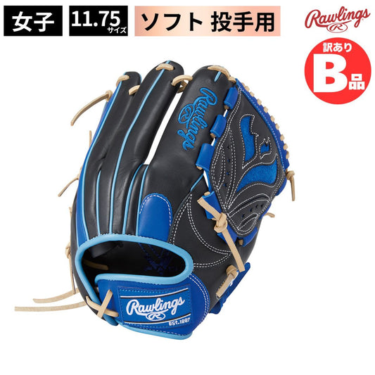 B品 ソフトボール グラブ 投手用 LH HOH DP COLORS レディース