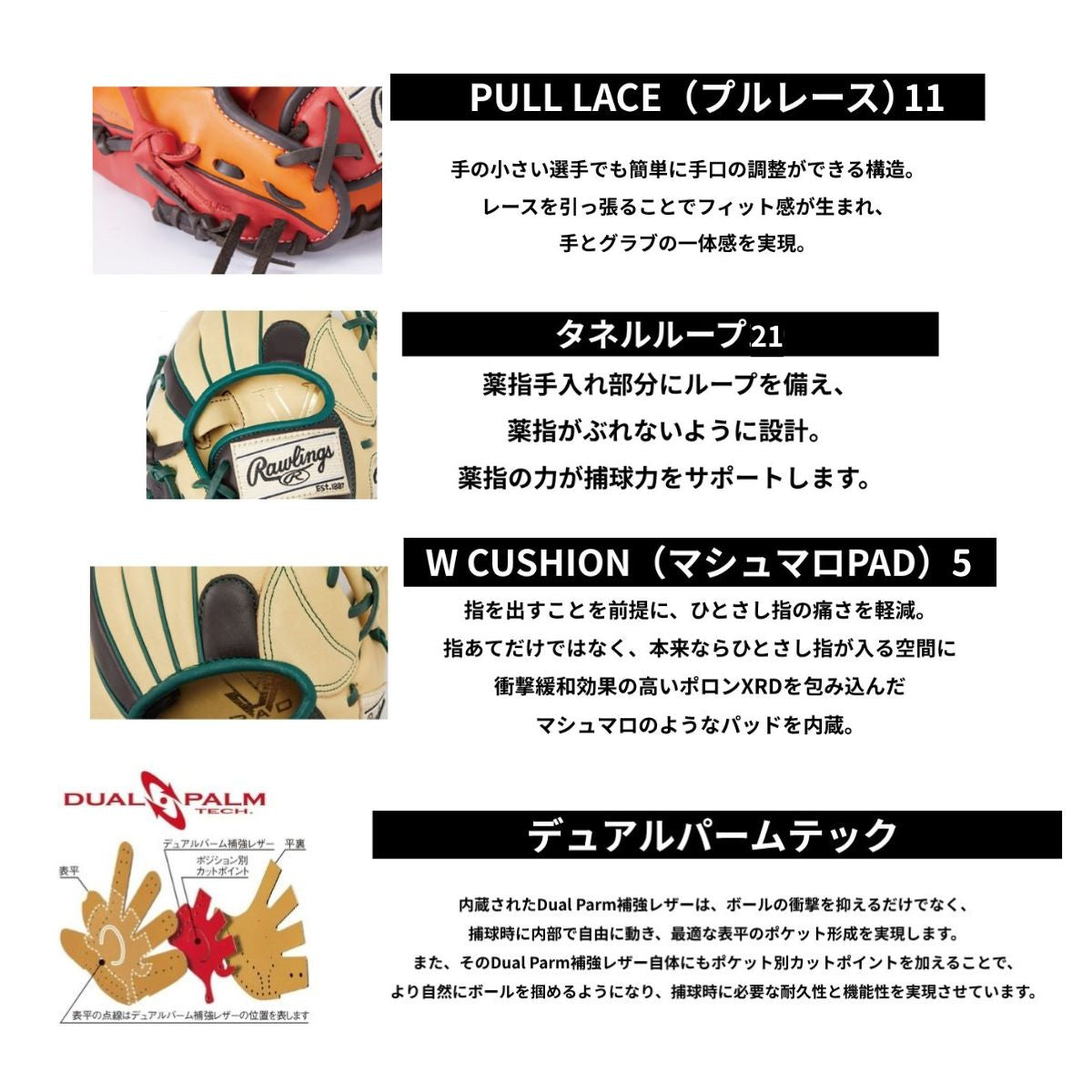 B品 ソフトボール グラブ 投手用 LH HOH DP COLORS レディース
