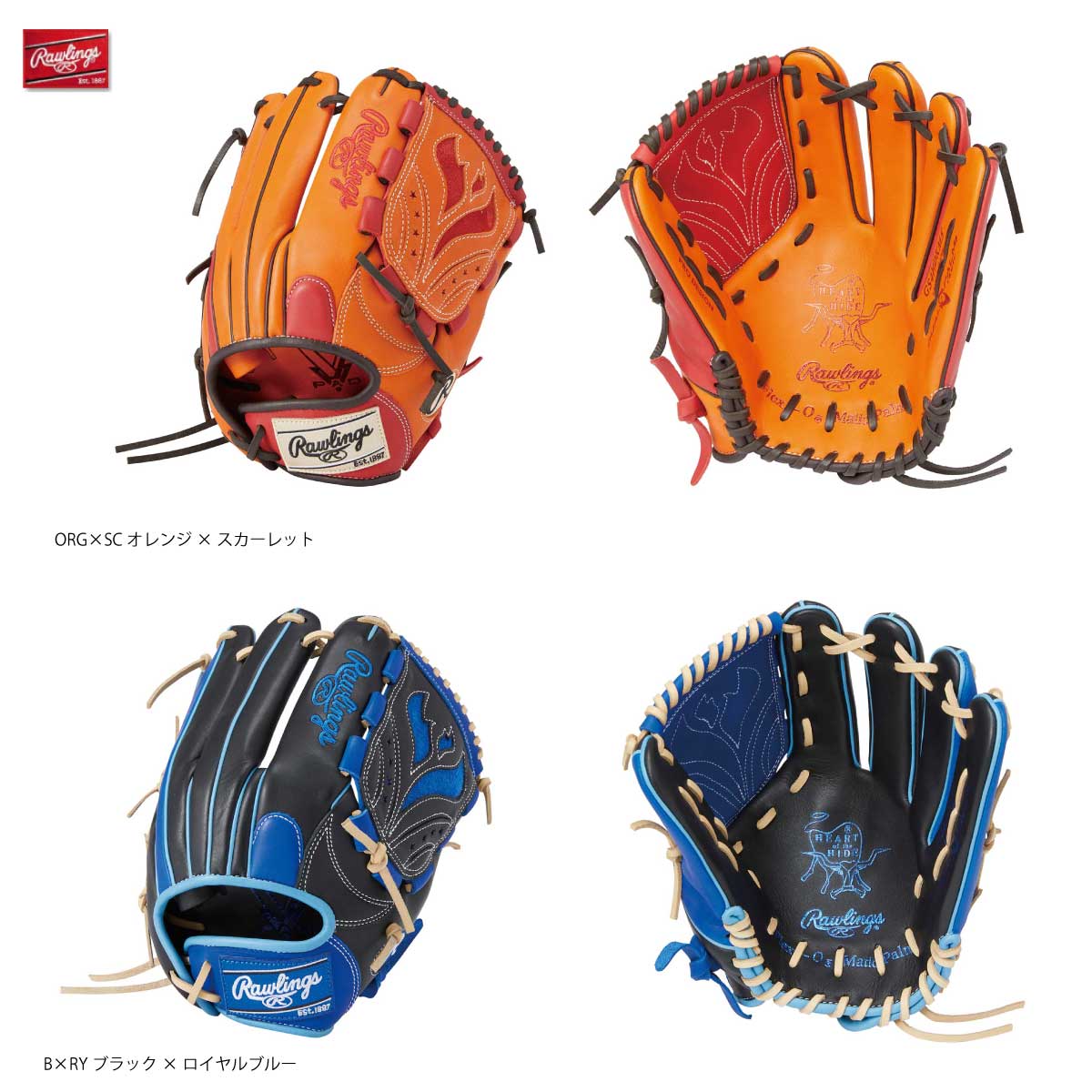 HOH DP KM5 Softball Glove for Pitchers, Women