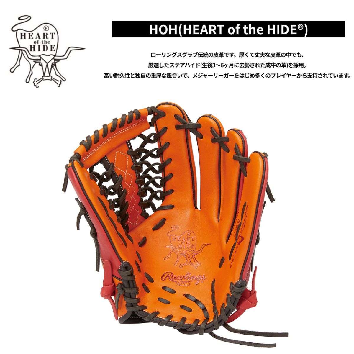 B品 ソフトボール グラブ オールラウンド 女子 HOH DP COLORS