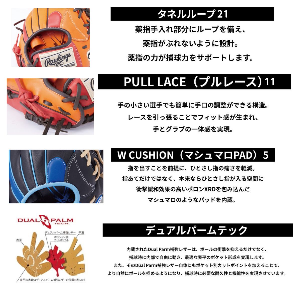 B品 ソフトボール グラブ オールラウンド 女子 HOH DP COLORS