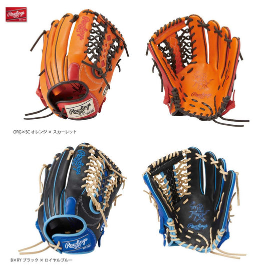 Softball glove HOH DP S66 All-round for ladies