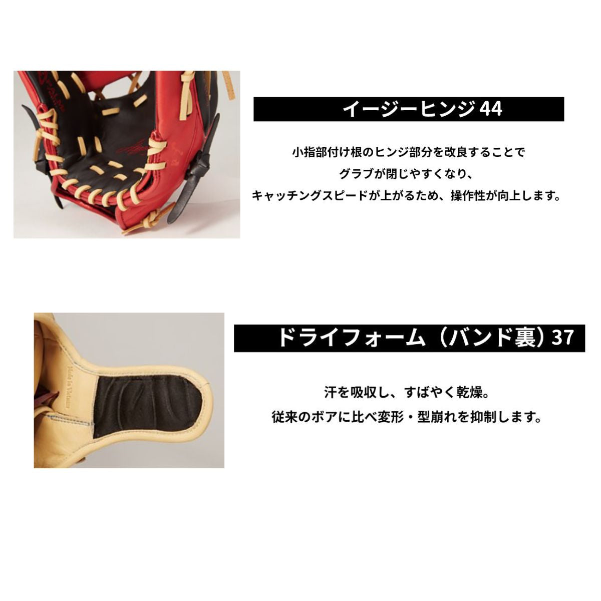 B品 ソフトボール キャッチャー 捕手 ファースト 一塁手用 男子 男子用