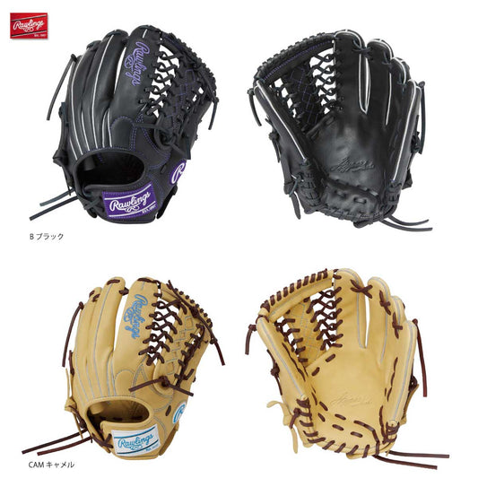 Women's Softball Glove Hypertech S65 All-Round