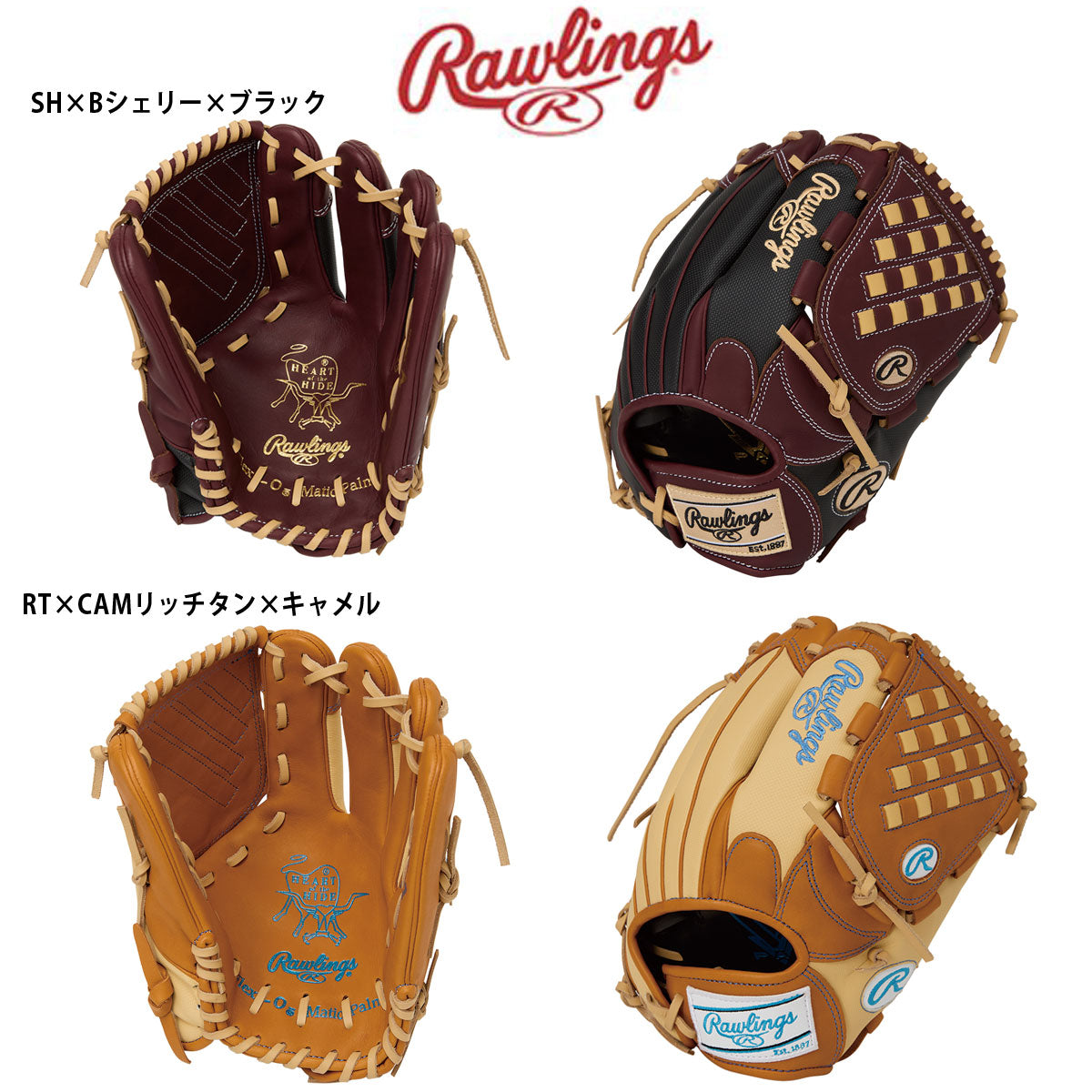 ソフトボール グローブ  HOH DP COLORS KM5 レディース 投手用 グラブ