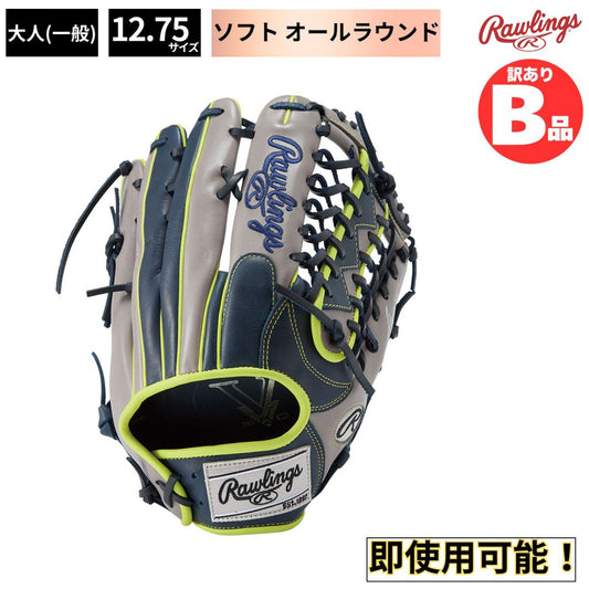 B品 ソフトボール グラブ オールラウンド HYPER TECH COLORS カラー